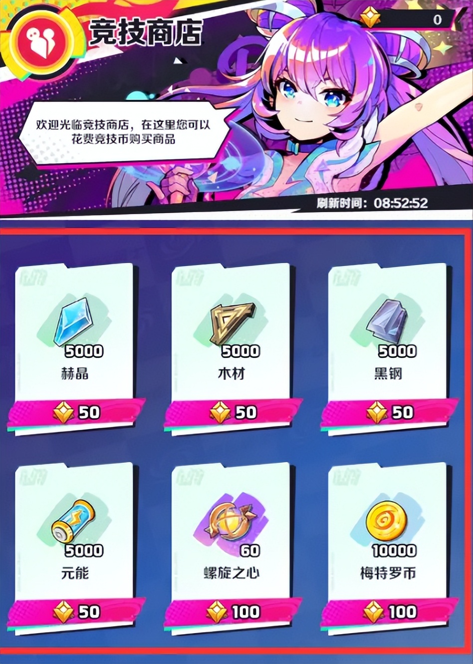 螺旋勇士黑暗君王,螺旋勇士