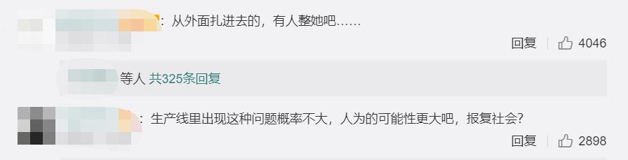 卫生巾内发现虫卵,卫生巾有细扁的小虫子