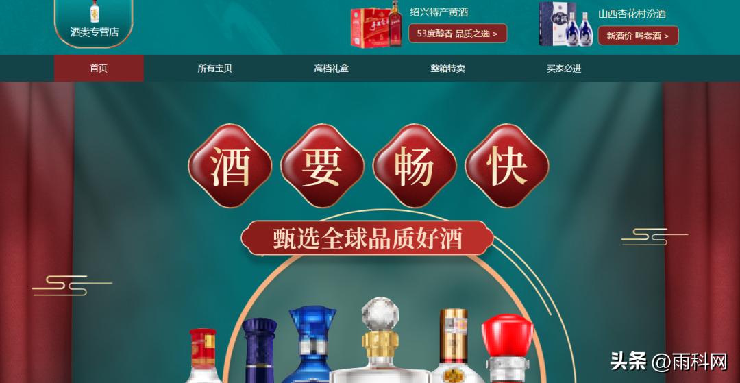 茶叶线上购物小程序怎么做,做一个茶叶商城小程序多少钱