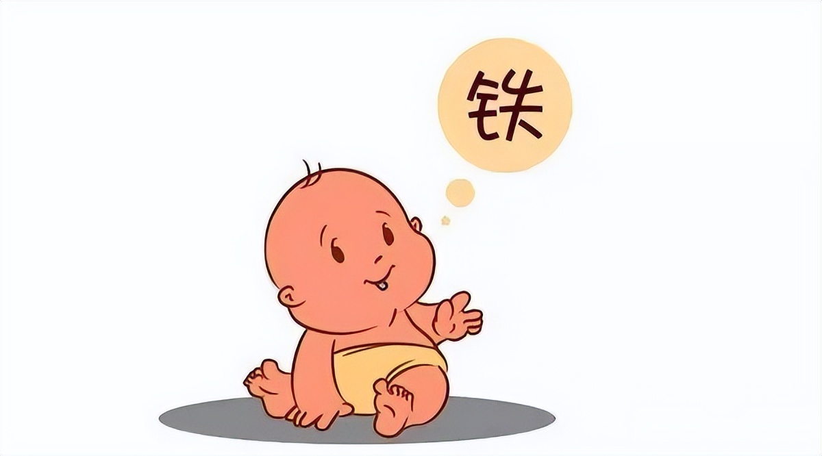 儿童缺铁怎么补最快,儿童缺铁补什么铁剂最好