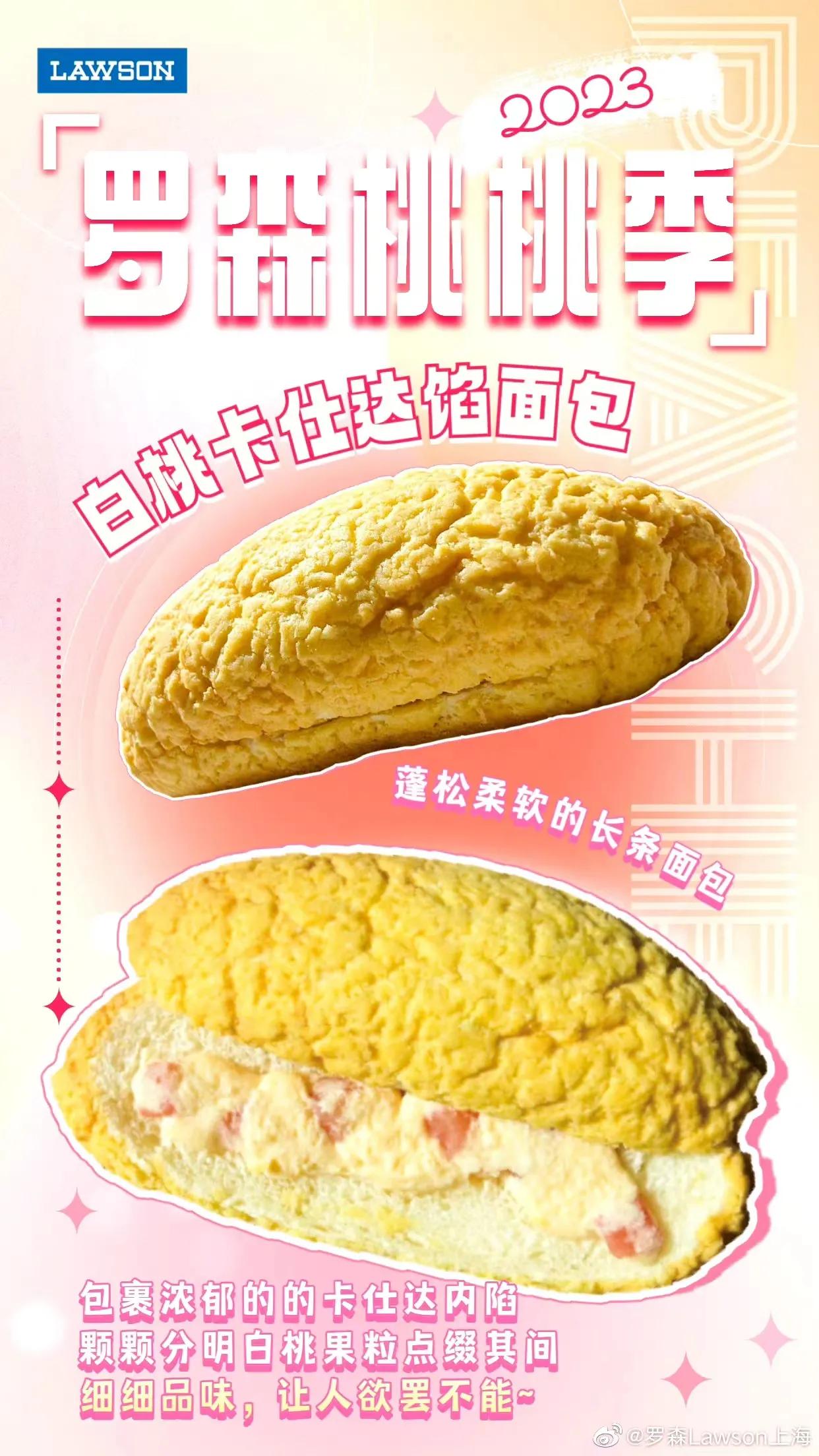 开个罗森便利店需要投多少钱,开一家便利店到底挣不挣钱