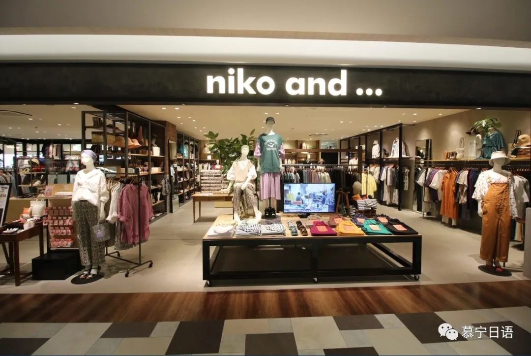 日本药妆杂货店,日本必买的杂货店