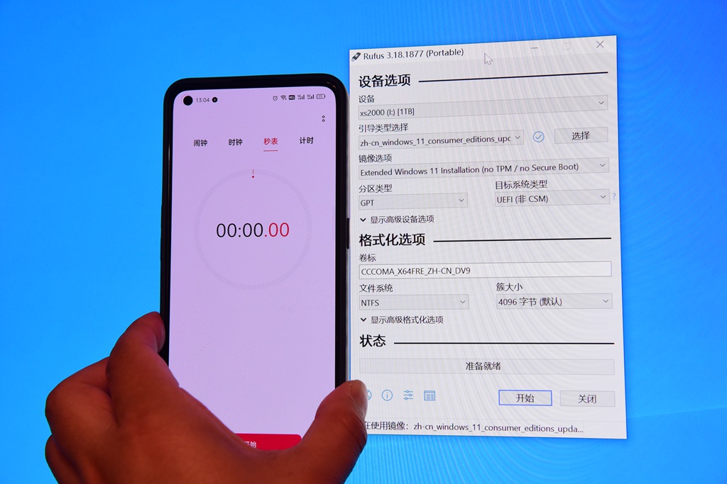 当好WIN10接班人—无须TPM，老主板也能装Win11