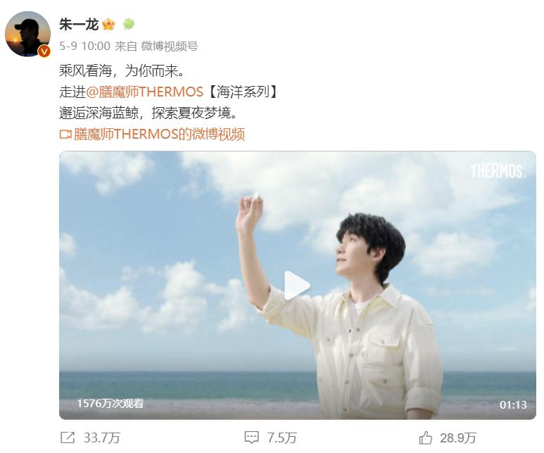 朱一龙一秒都不愿多等完整视频,朱一龙一直坚持的习惯