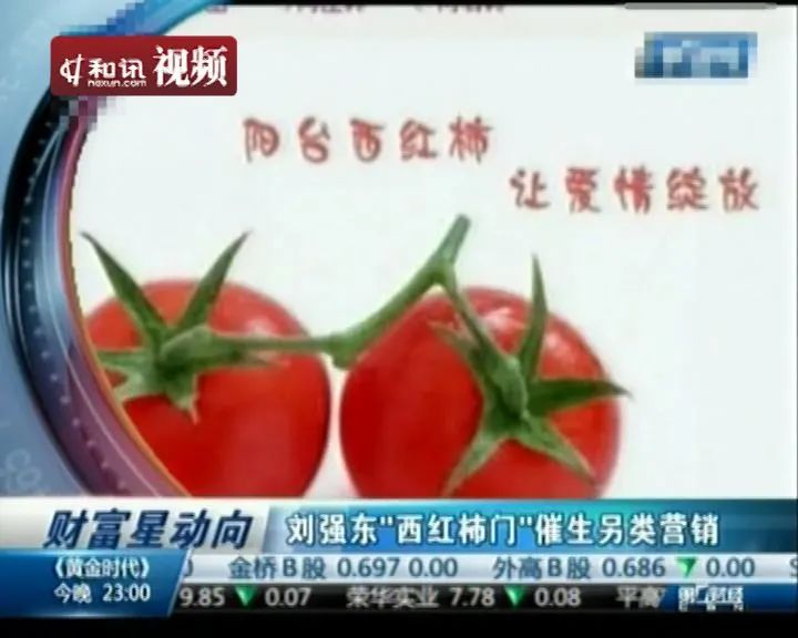 刘强东最后悔的事,刘强东最遗憾的事