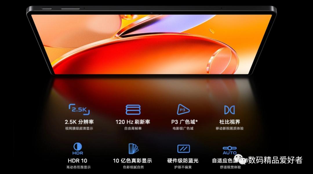 vivo平板哪款比较好测评,vivopad有哪些优点