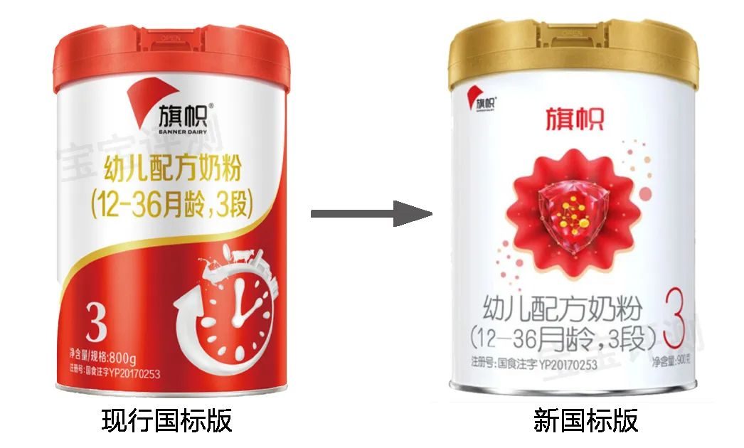 新国标奶粉有哪些品牌值得购买的,奶粉6款