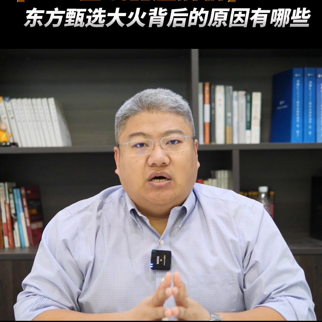 mba面试问题及解决方法,mba东方甄选为何会火