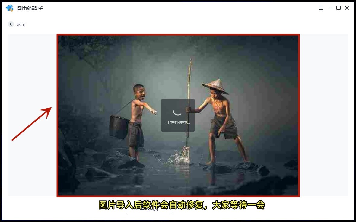 不清晰图片怎样变成高清图,微信头像不清晰怎么弄成高清图