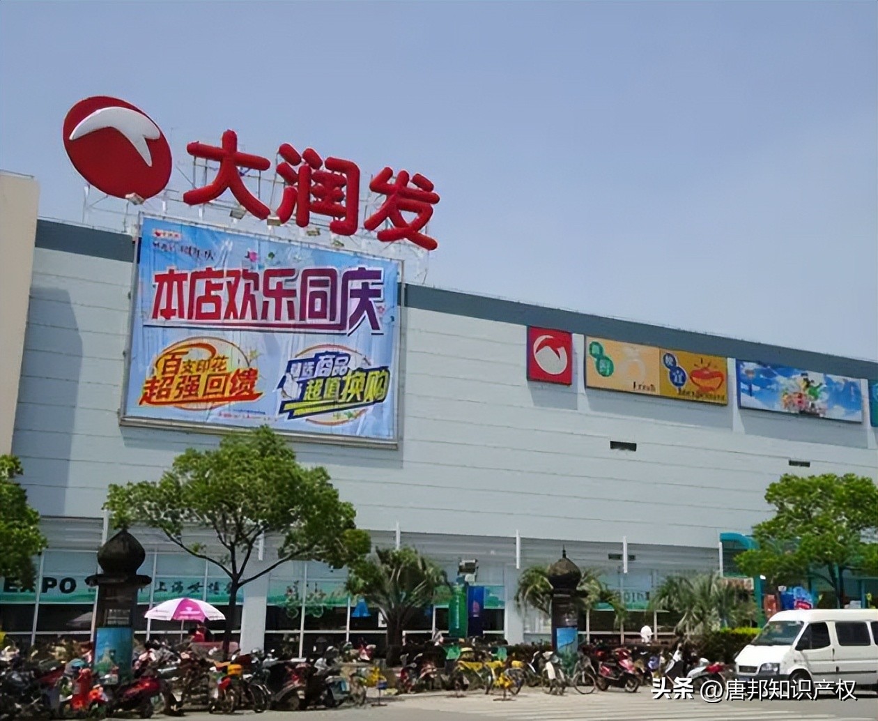 直播带货岂能靠造假取胜,直播带货并非法外之地