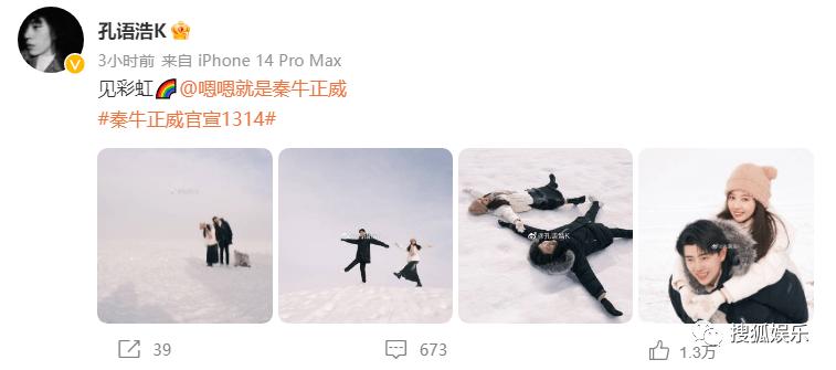 秦牛正威订婚哪个明星参加了婚礼,秦牛正威订婚视频高清