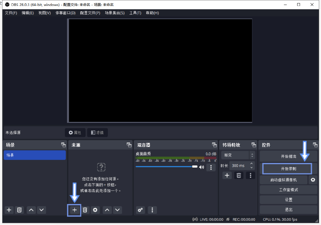 推荐几款好用的免费录屏软件,有什么好用且免费的录屏软件吗