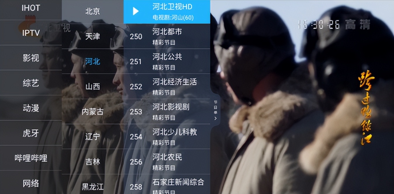 tcl电视看电视台直播装什么软件,tcl电视怎么看免费的电视台直播