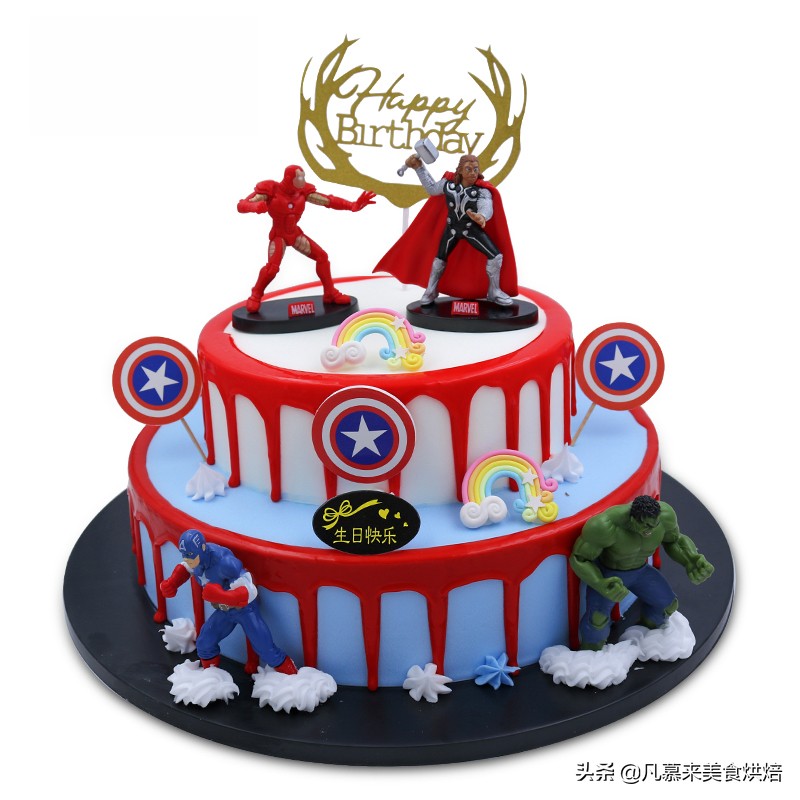 五十多元的六一儿童节蛋糕,六一儿童节快乐7字蛋糕