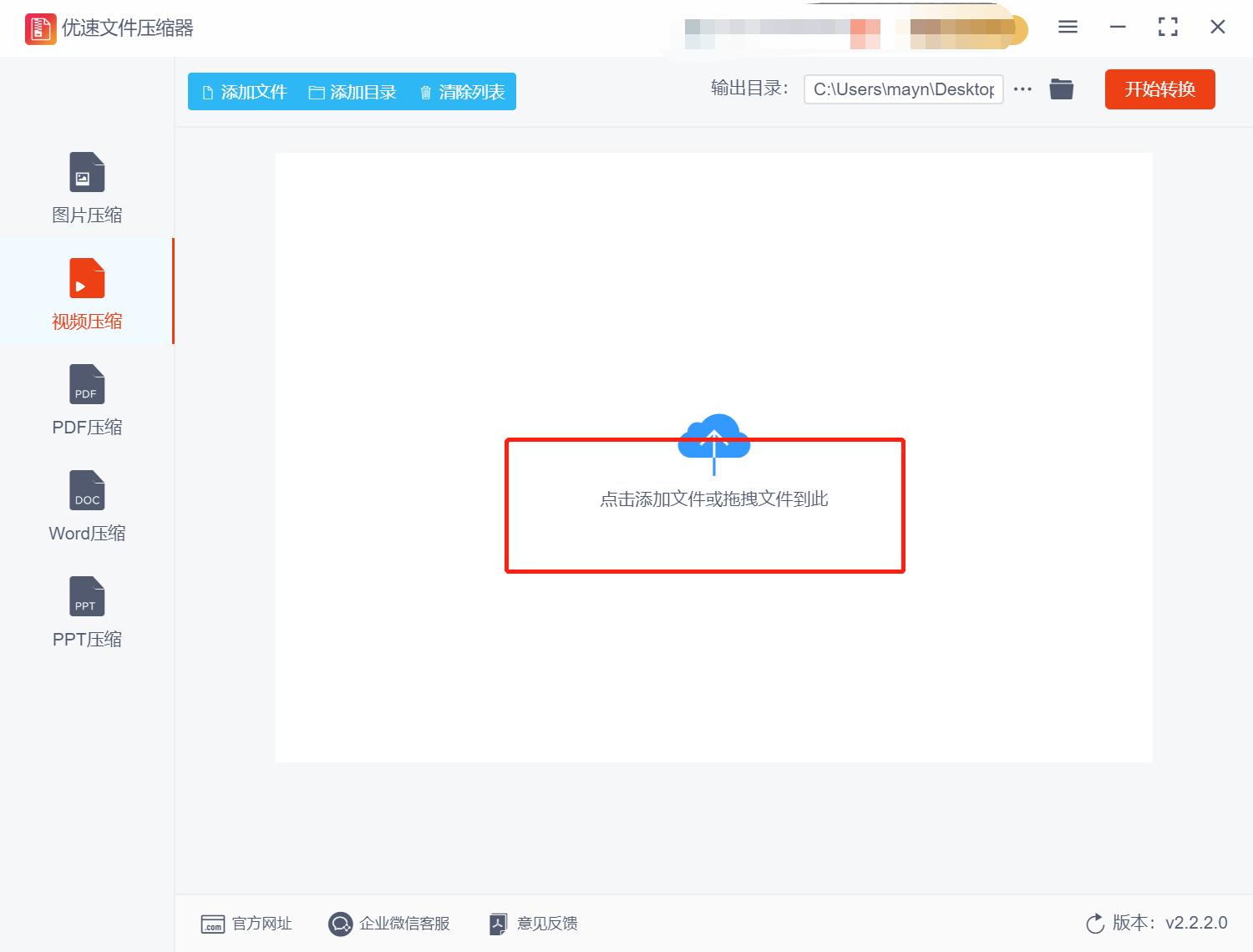 视频过大上传不了，怎么压缩变小？压缩技巧分享