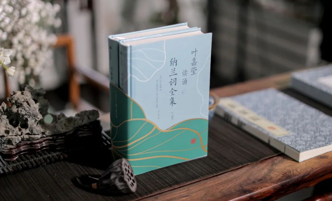 叶嘉莹吟诵纳兰词视频,叶嘉莹诵读纳兰词是啥样的