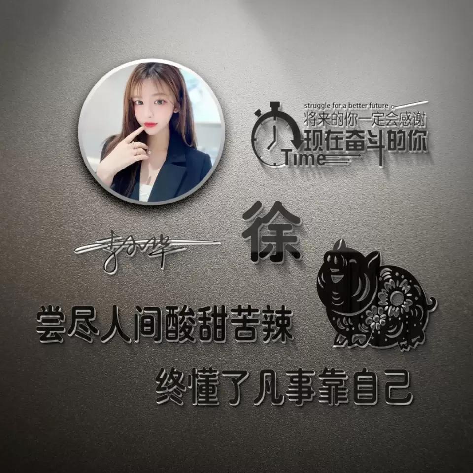 好看的微信头像励志卡通,微信头像励志个性鲜亮