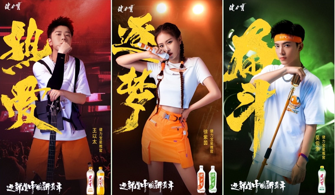 “中国魔水”的电解质赛道创新|专访健力宝董事长叶红汉