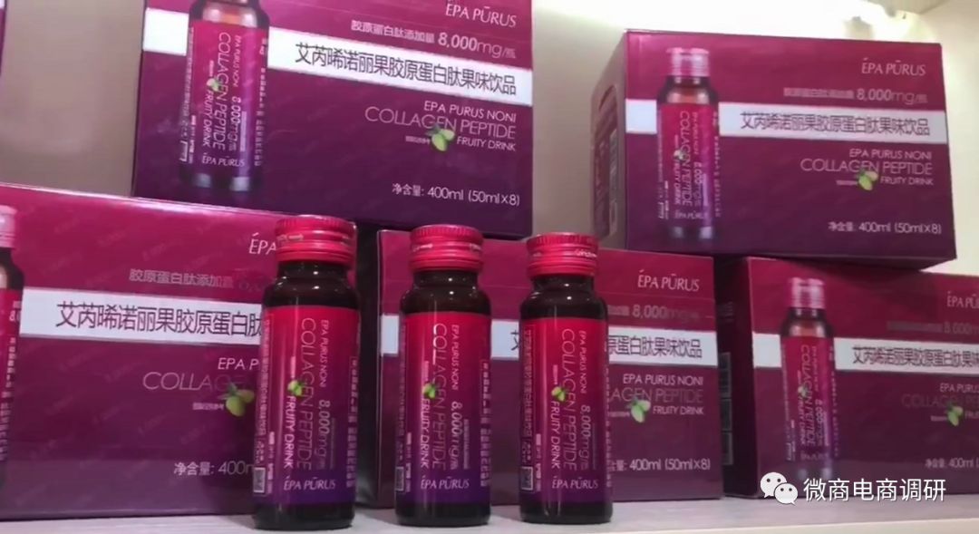 伊蓓诺是不是传销,伊蓓诺骗局