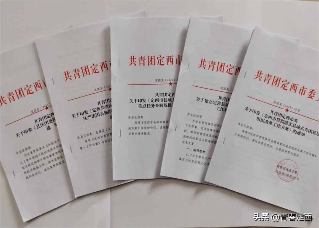 弘扬六种精神高质量推进县域发展,县域综合改革主要包含