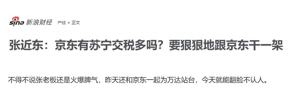 刘强东王兴互联网,刘强东和王兴回应外卖小哥问题