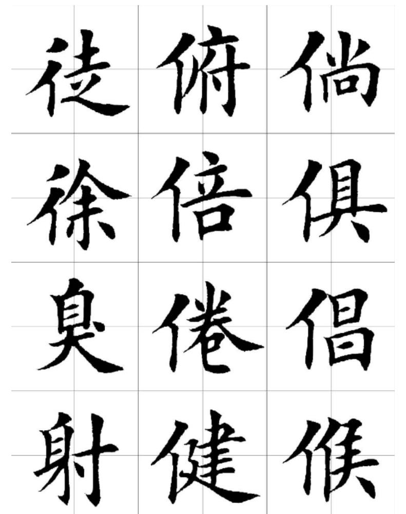 书法从古至今的演变过程,中国书法的演变过程视频英语