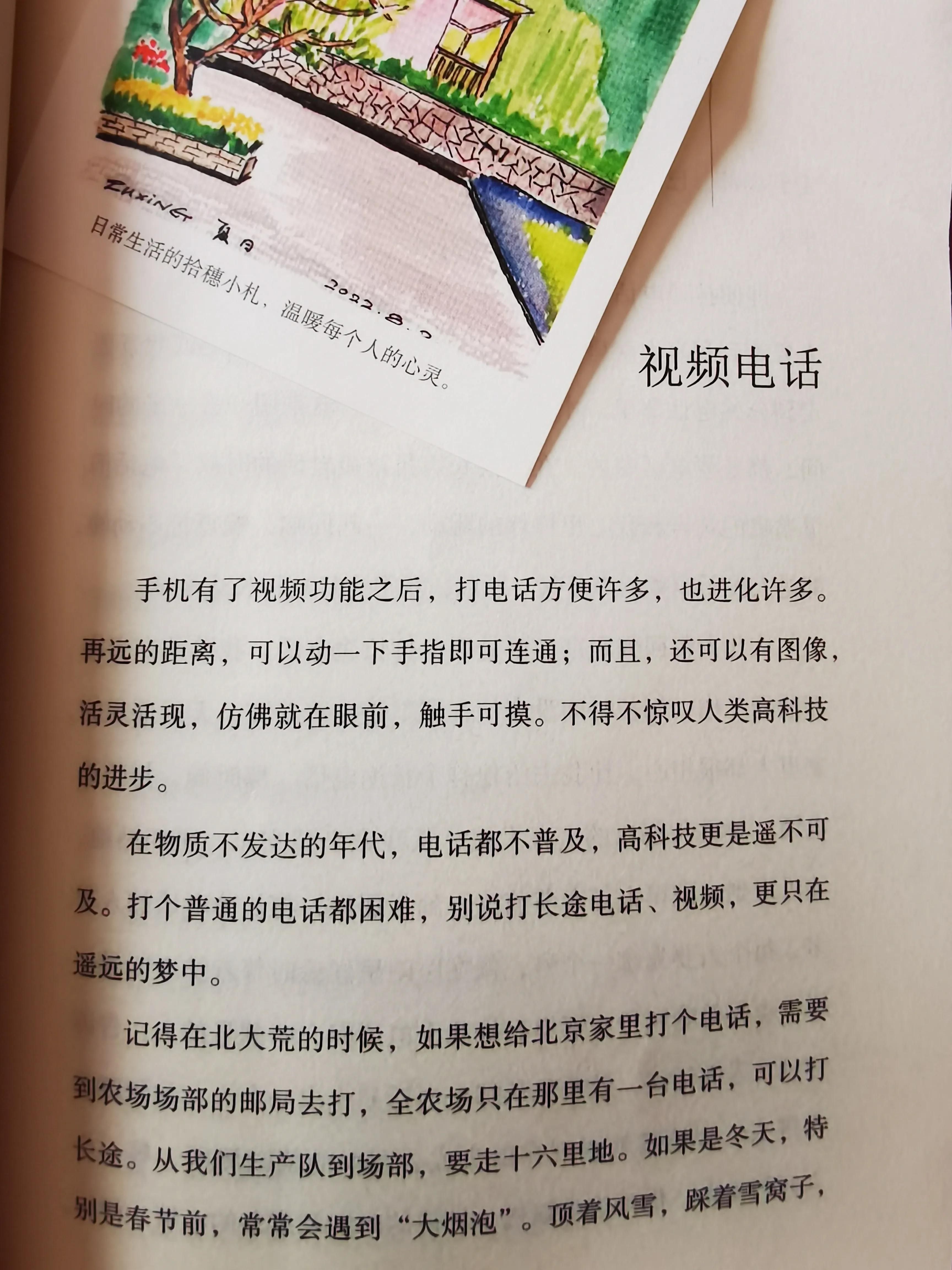 见证一朵花的盛开拥抱整个春天,每一朵花开都是一整个春天