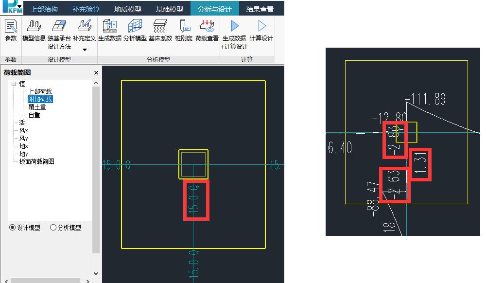 装配式框架剪力墙结构施工全过程,装配式剪力墙建筑设计注意问题