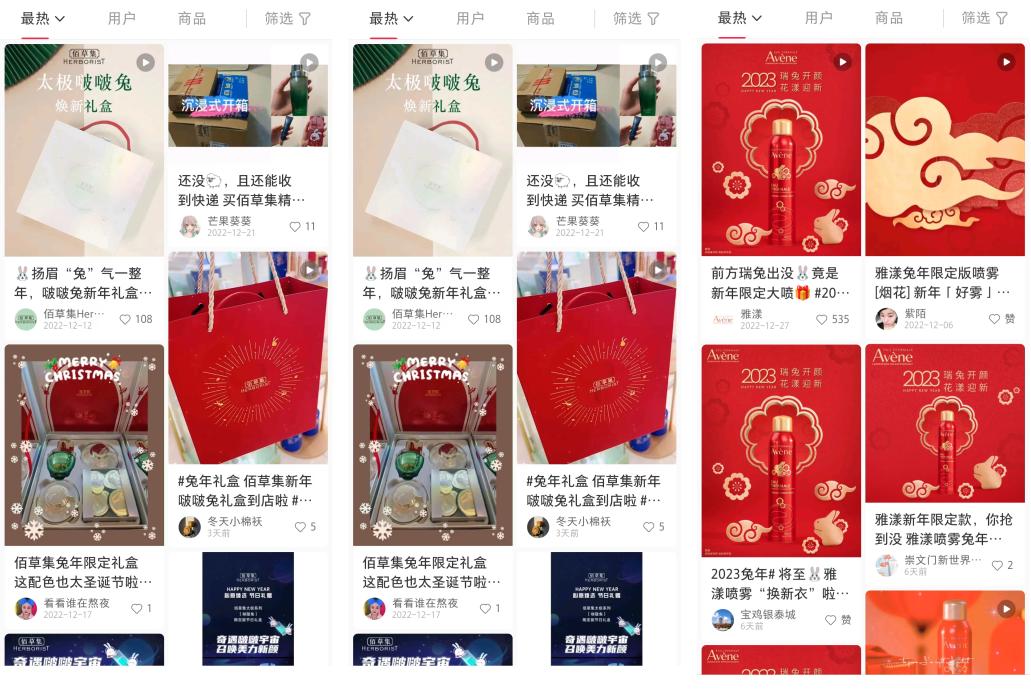 2021美妆大牌圣诞限定,美妆21大品牌