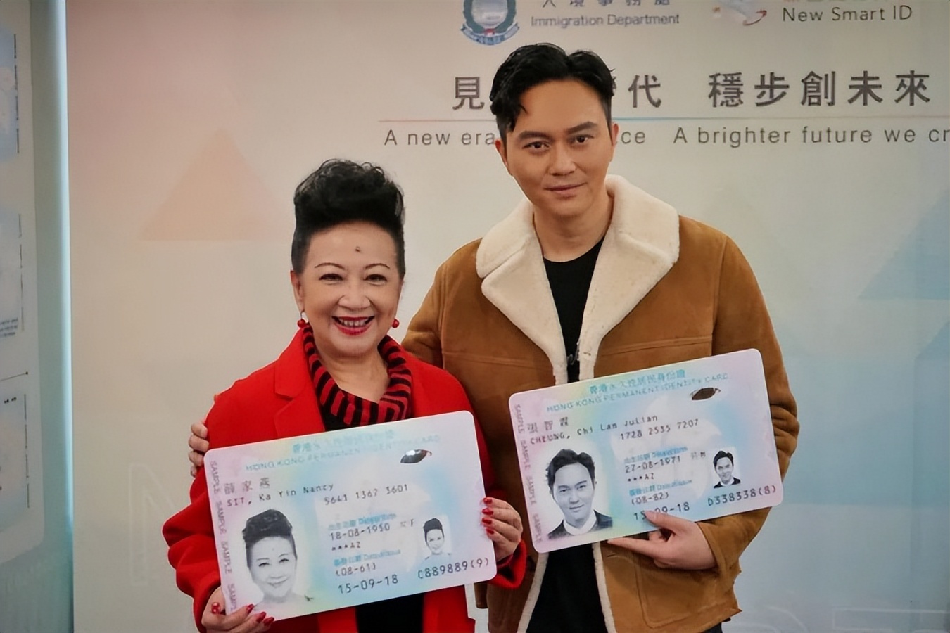 香港优才身份证,拿到香港优才身份之后如何处理