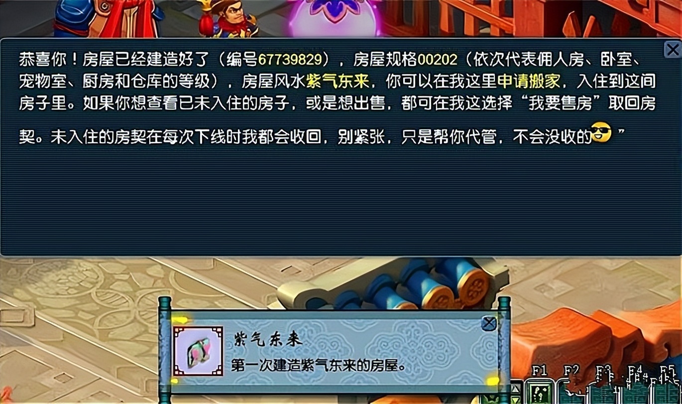 梦幻西游流溪河角色价格,梦幻西游流溪河价格