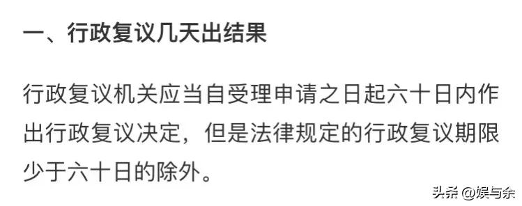 王思聪打人法律分析,王思聪上海打人事件怎么处理