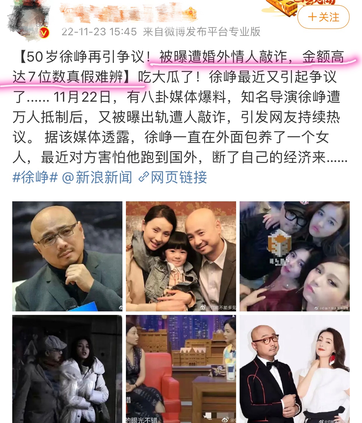徐峥为啥能演猪八戒,扮猪吃老虎系列徐峥黄渤