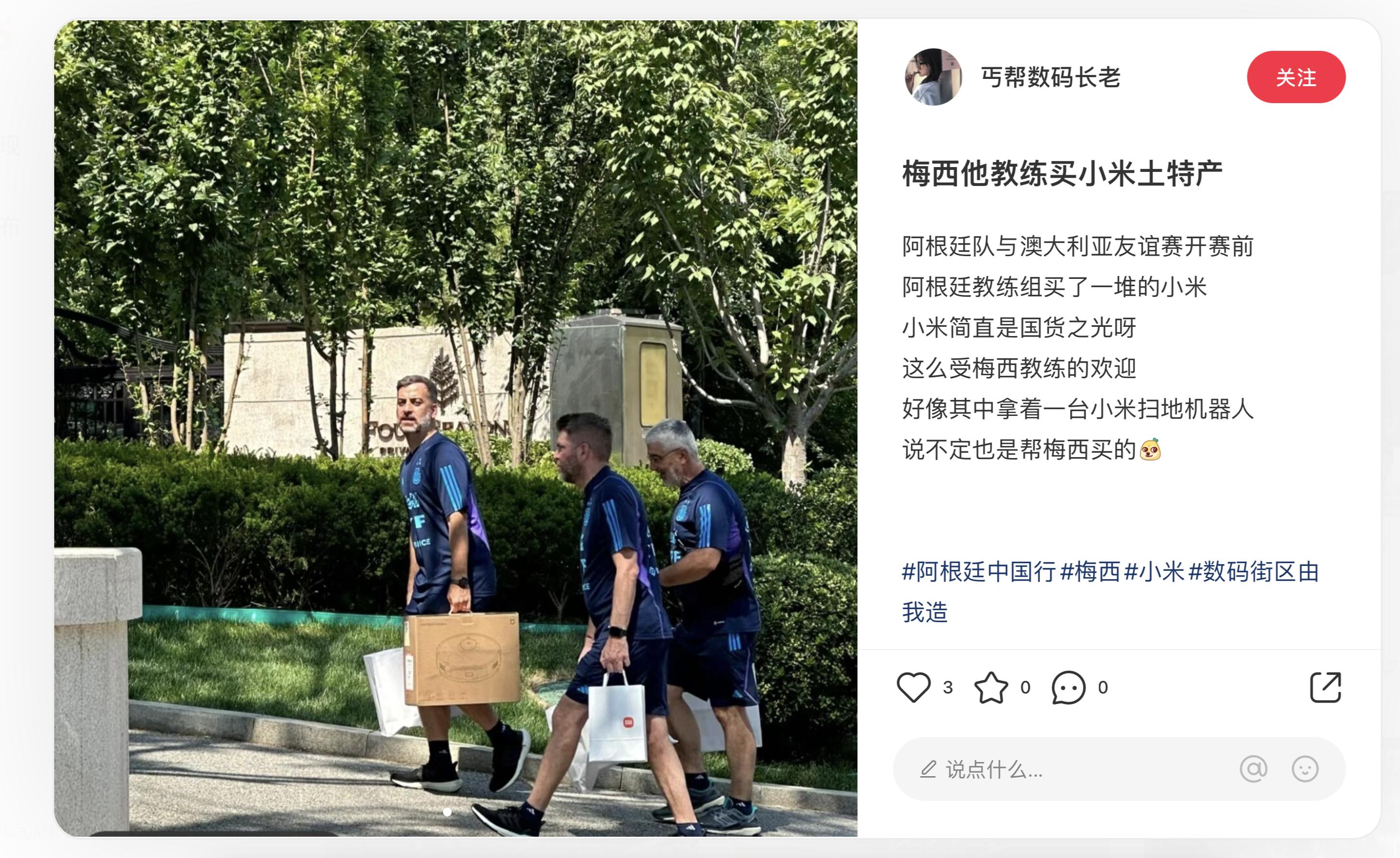 小米在阿根廷,小米在世界的影响力