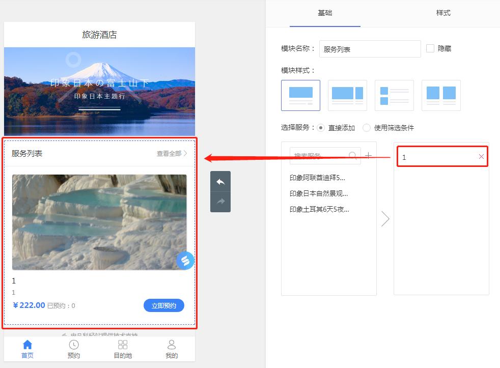 小程序怎么跳转到别的小程序,小程序怎么开发自己的小程序商城