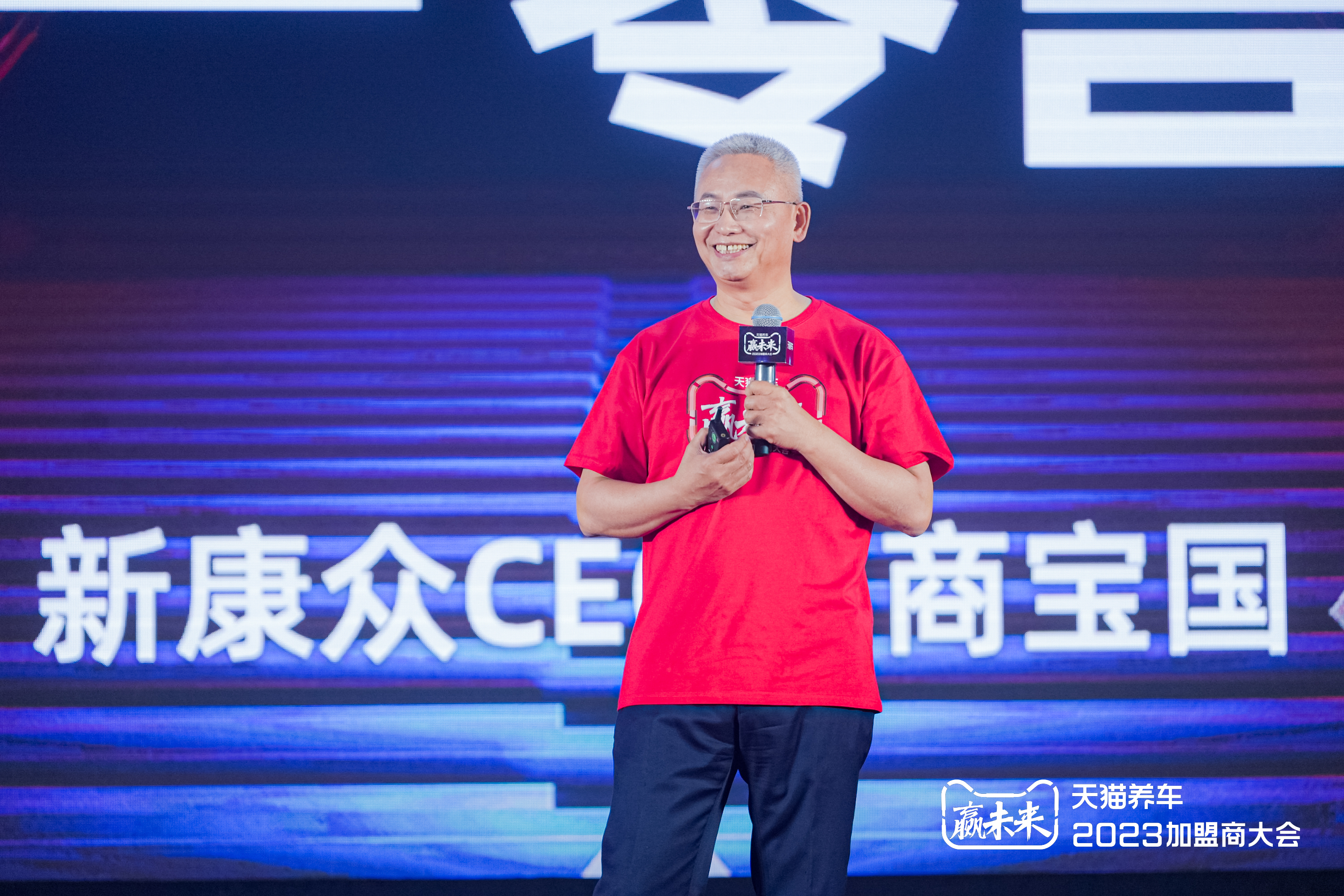 5年筑基成就百年好店！天猫养车2023加盟商大会重磅政策行业首发