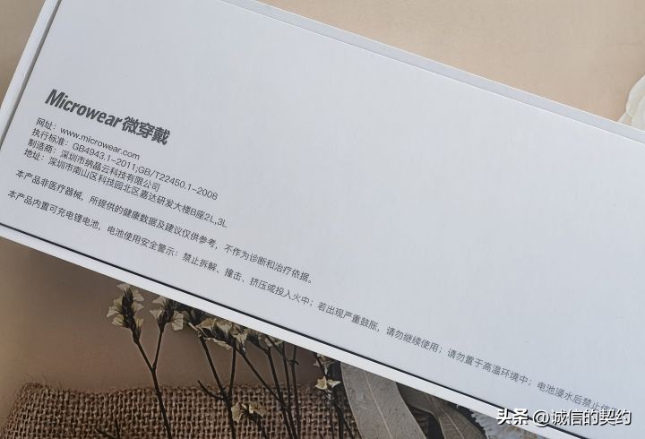 200块钱买的ultra,ultrawatch微穿戴