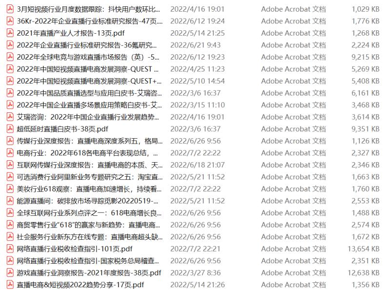 快手电商和短视频,快手电商营销运营