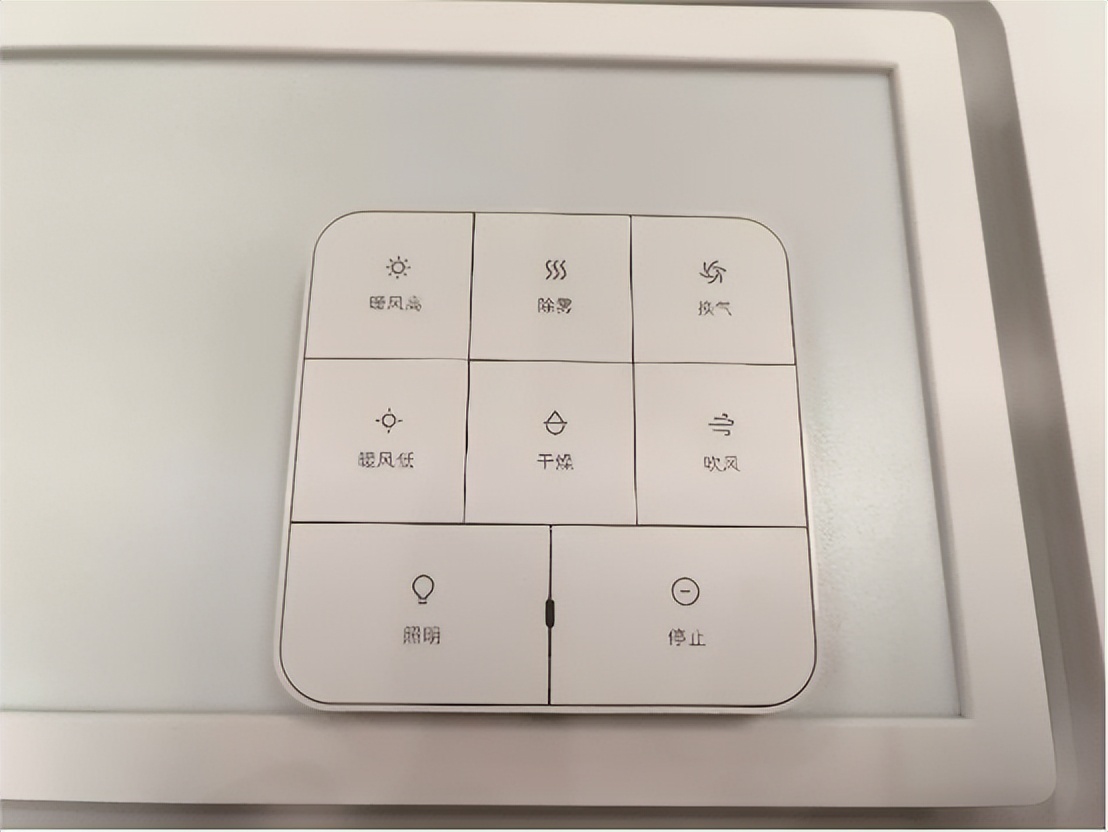 米家普通浴霸改智能浴霸,米家浴霸pro和米家浴霸哪个好