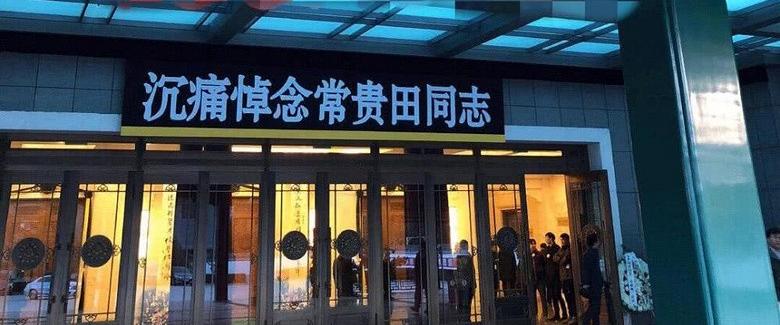 陈寒柏在相声圈名声,臭名远扬相声大师