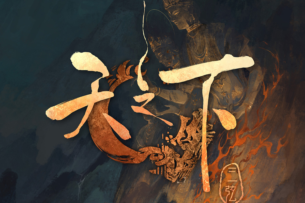 这才是武侠的绝对巅峰,这才是百看不厌的武侠巅峰巨作