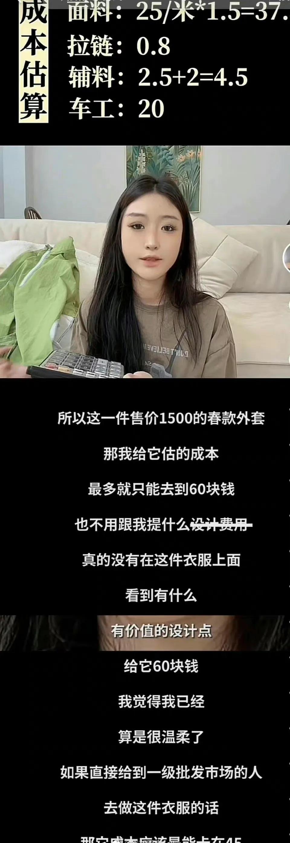 鹿晗的潮牌到底怎么样,鹿晗潮牌服装遭吐槽事件进展