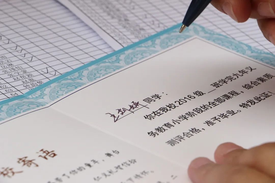 万二小举行2016级毕业典礼暨毕业班综合素质拓展活动