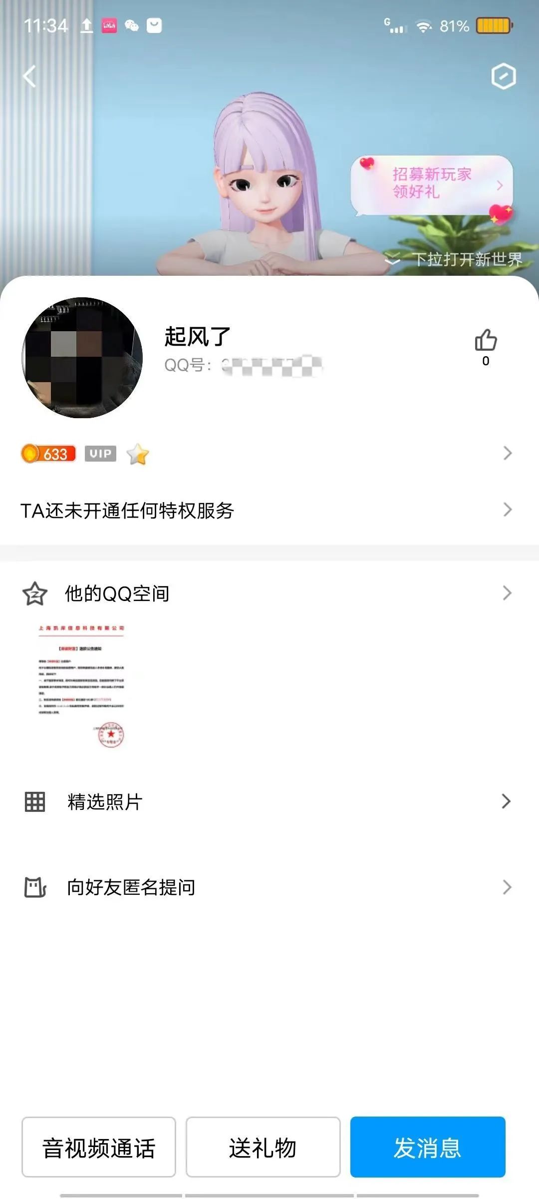 怎么一个月做多份兼职月入十万,月入上万的兼职项目手机可以做