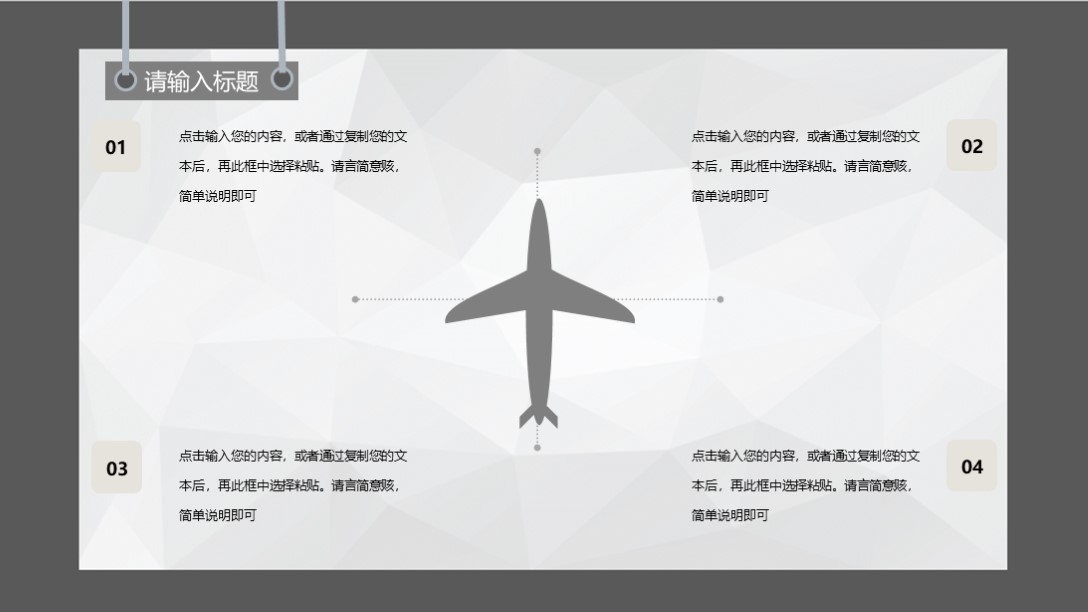 个人求职简历免费模板ppt竖版,精美ppt求职简历