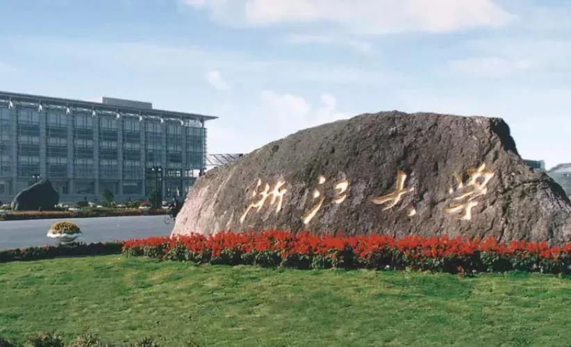 江苏省内高校排名最新排名,北京高校录取排名最新排名