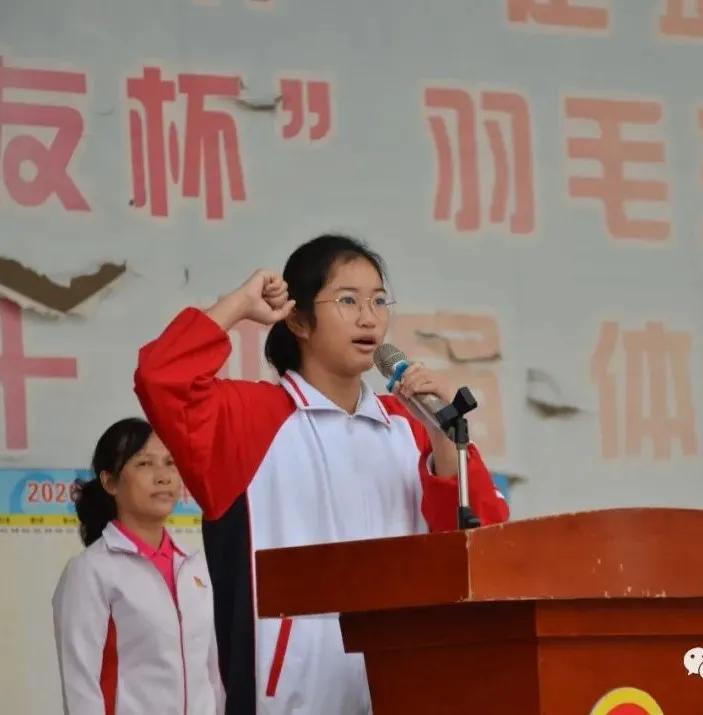 阳春市第一中学举办第十六届体育节，4500多名运动员参加