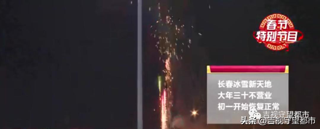 春节不打烊！这是一份出行游玩指南