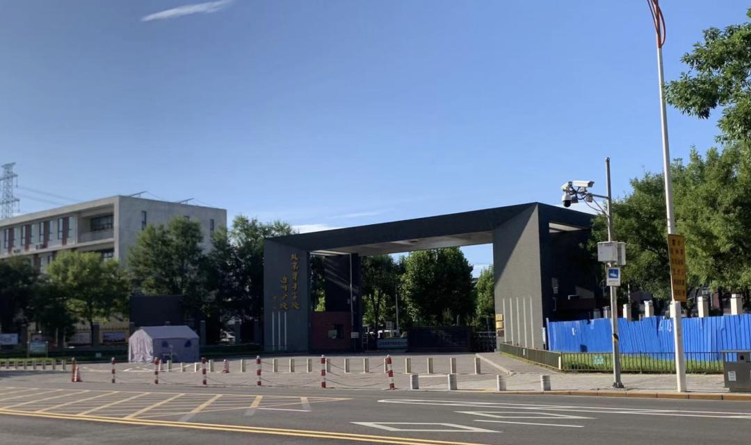 保送生“通州梨园镇地块”，规划可以，但配套不行