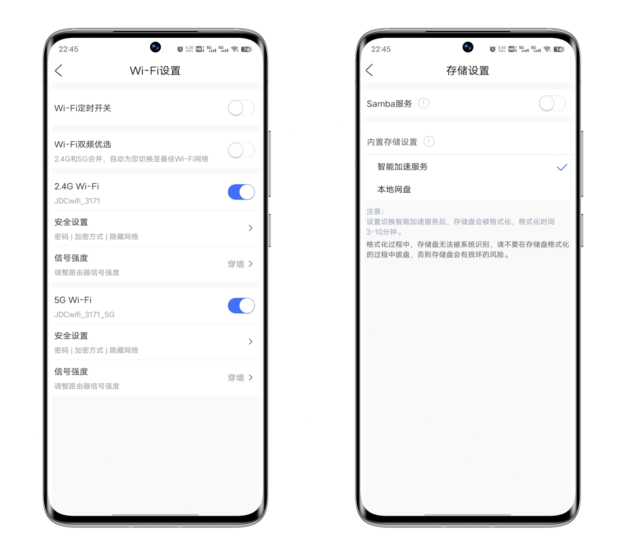 京东云无线宝鲁班64G悦享版｜路由器能赚钱？双核双千兆智慧冲浪